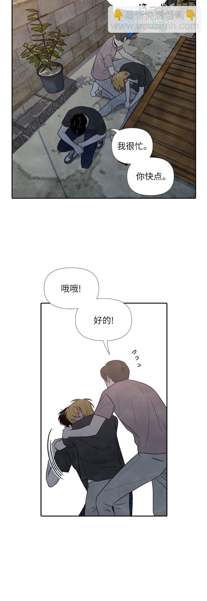 第25话16