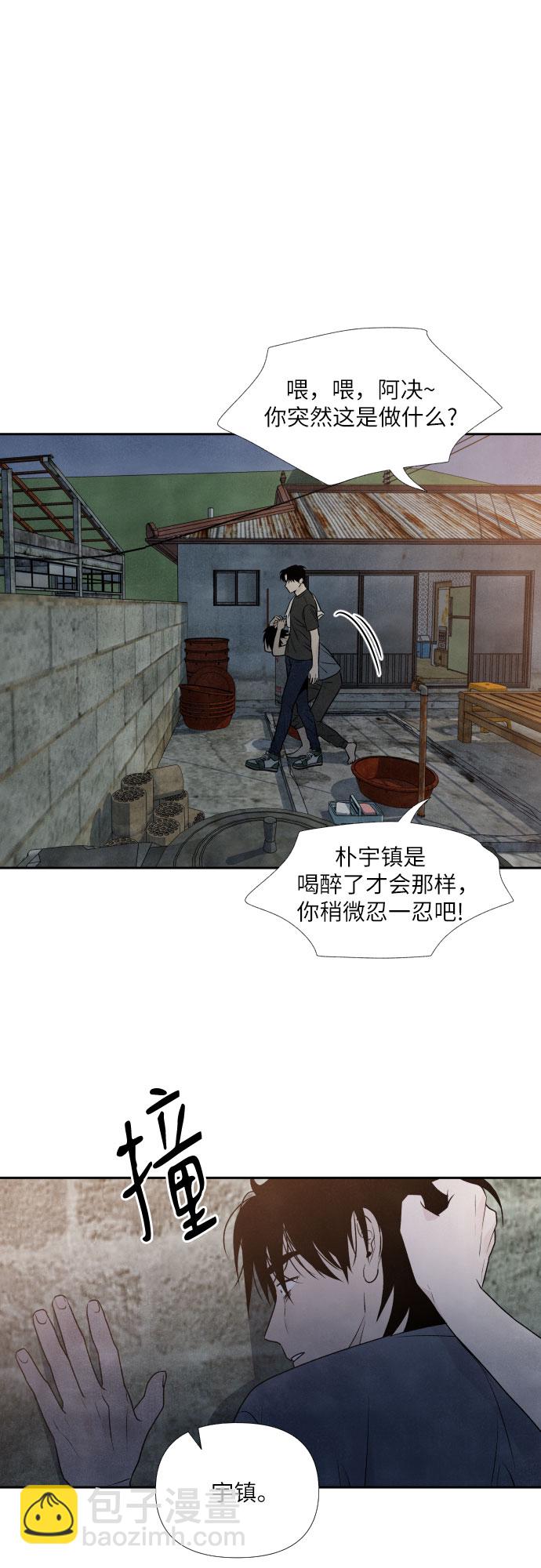 第25话3