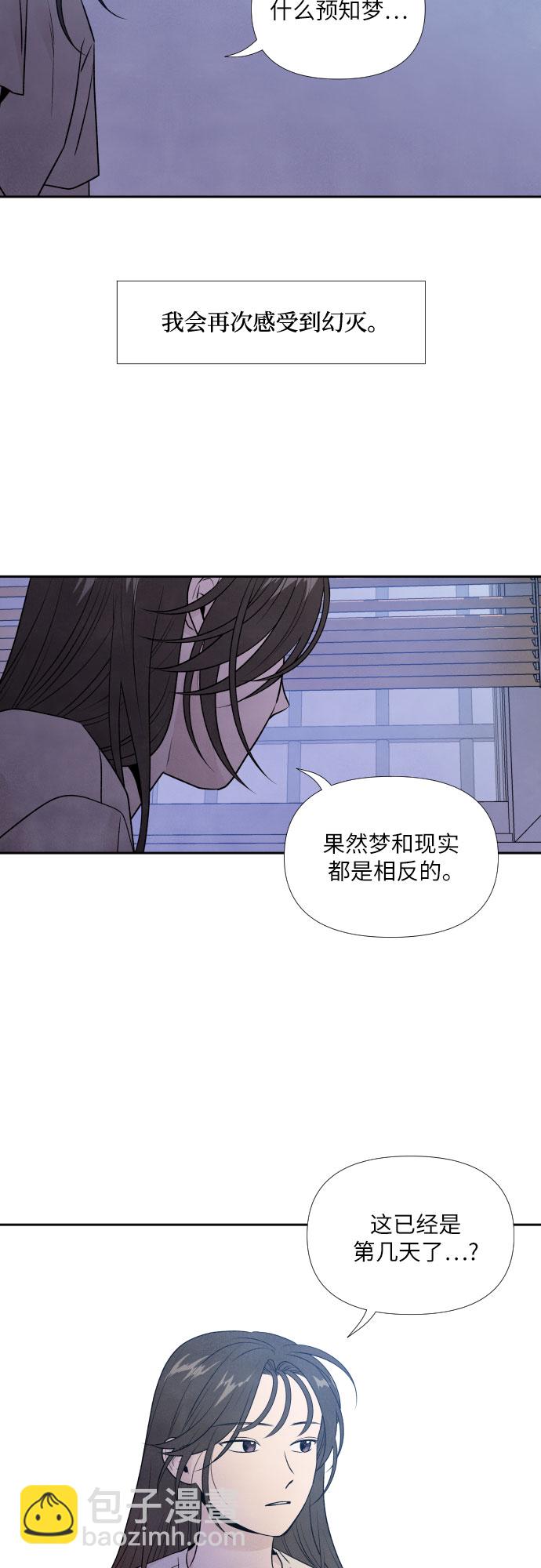 第25话34