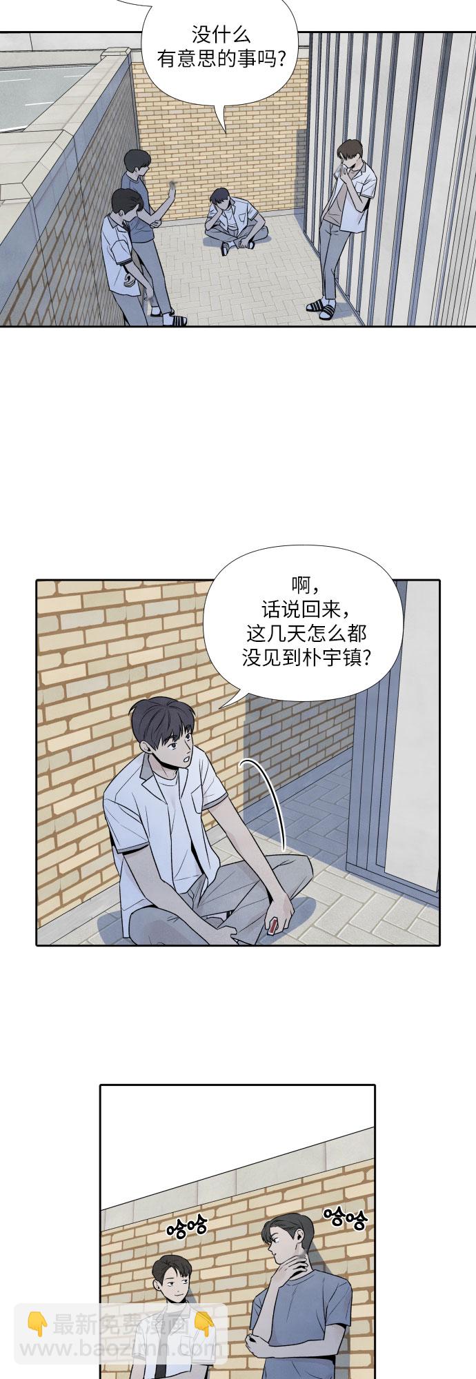 第25话37