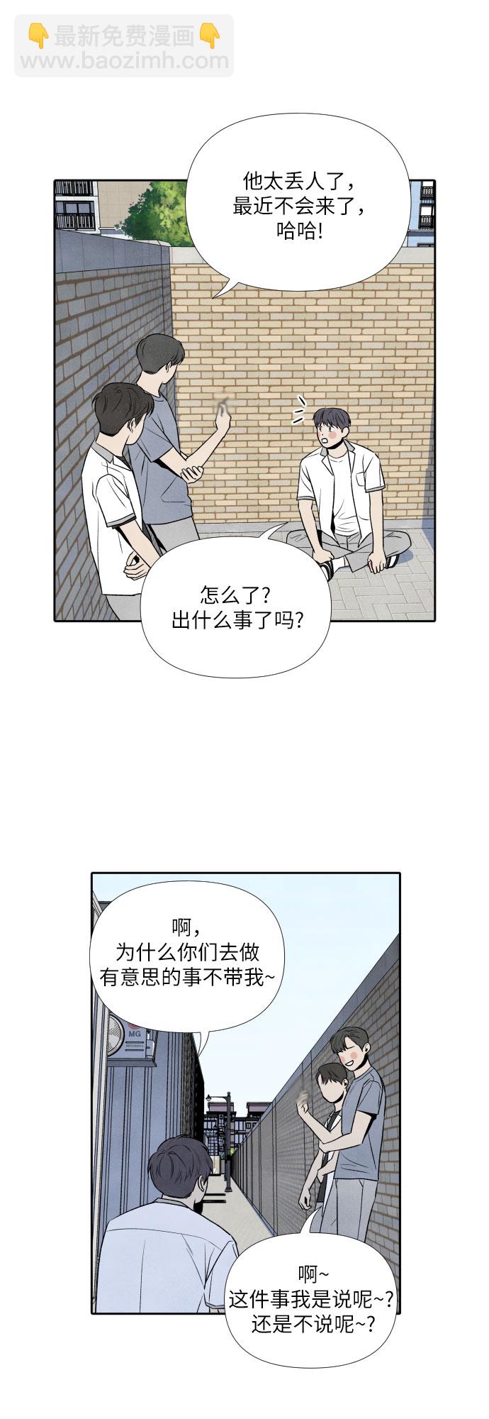 第25话39