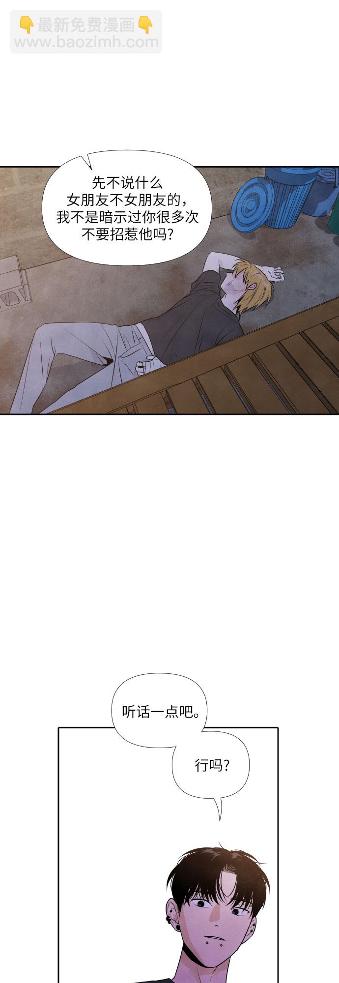 第25话4