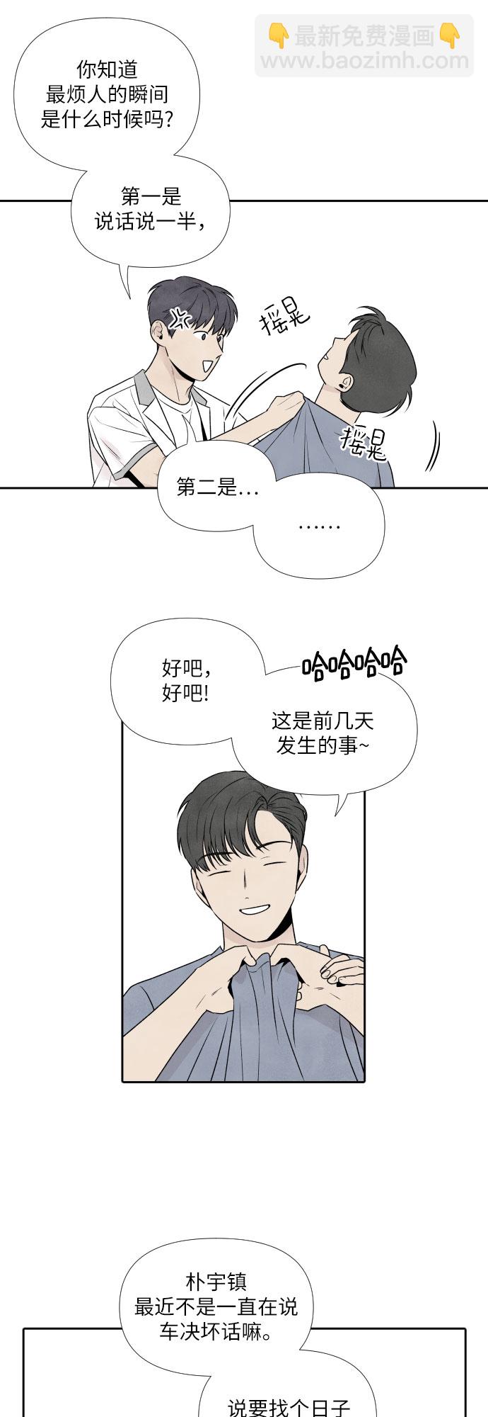 第25话40