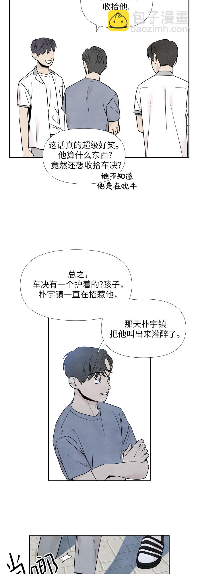 第25话41