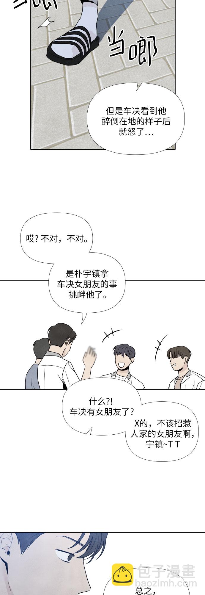 第25话42