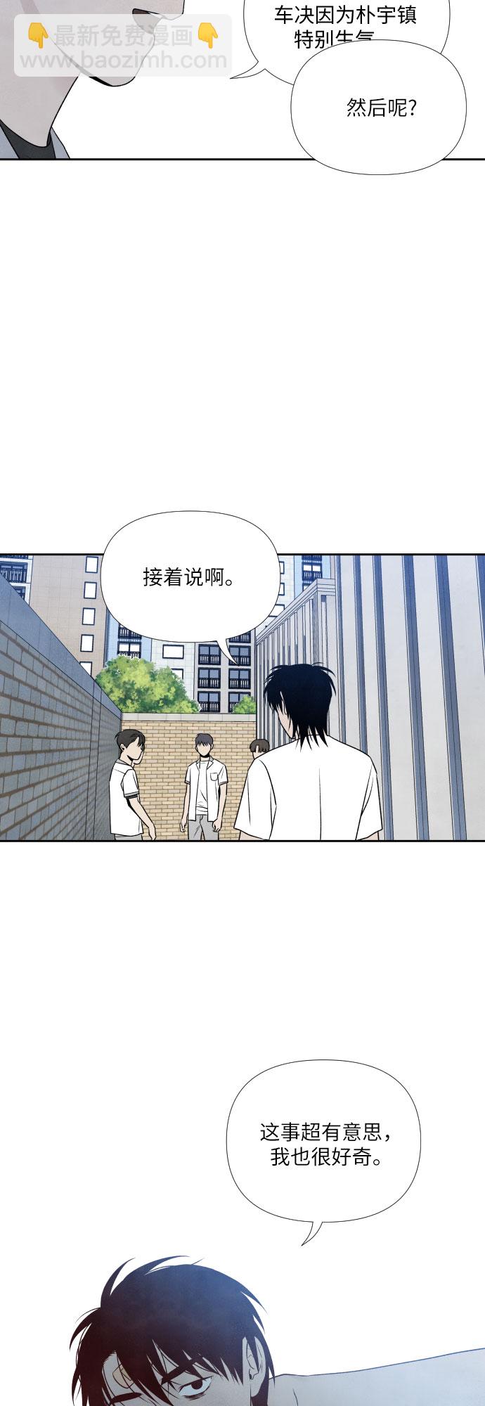 第25话43