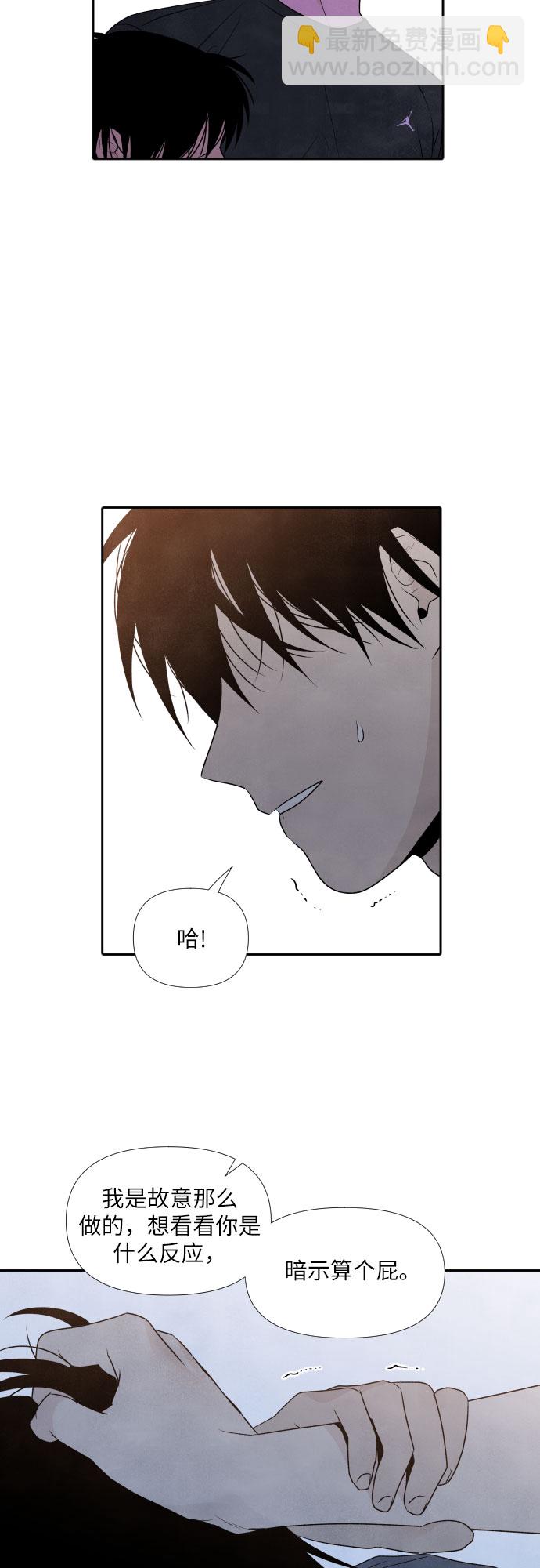 第25话5