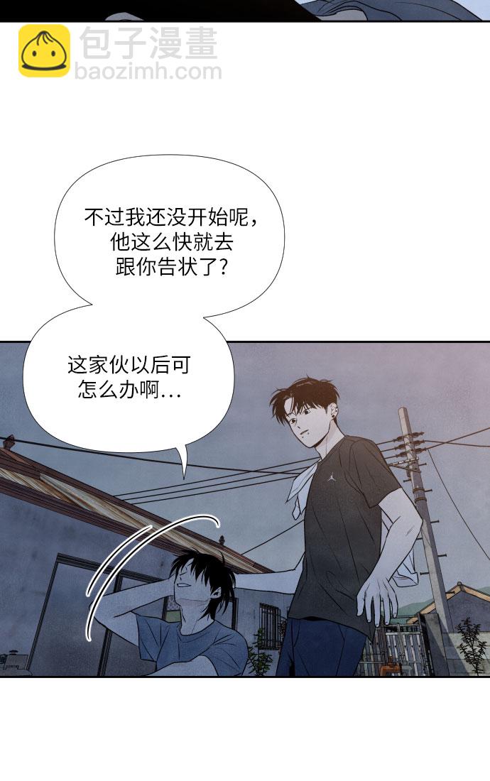 第25话6