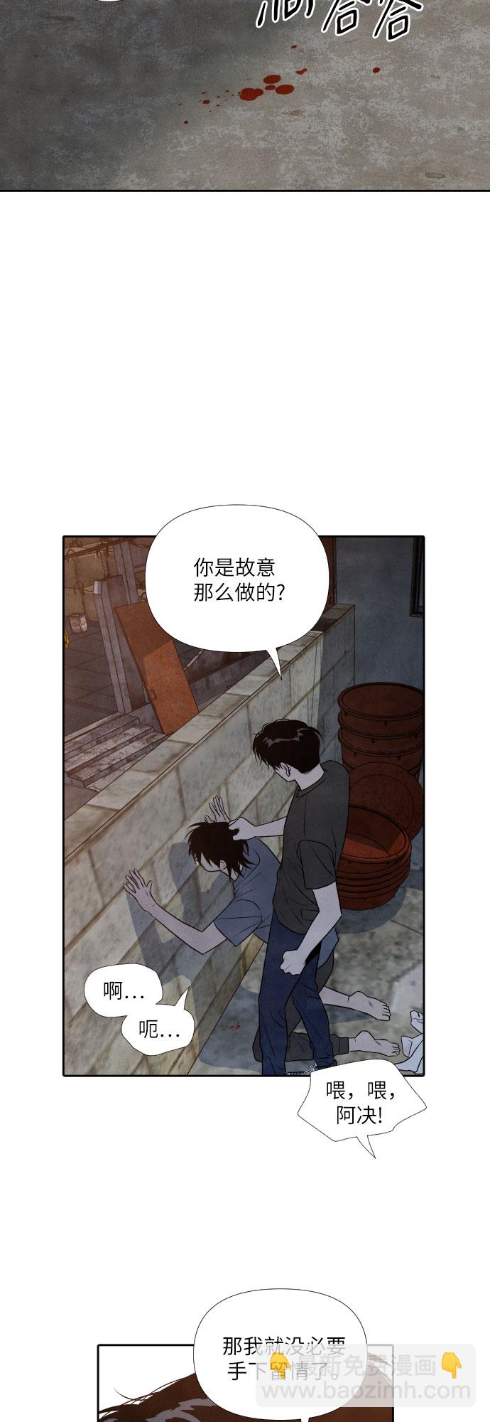 第25话8