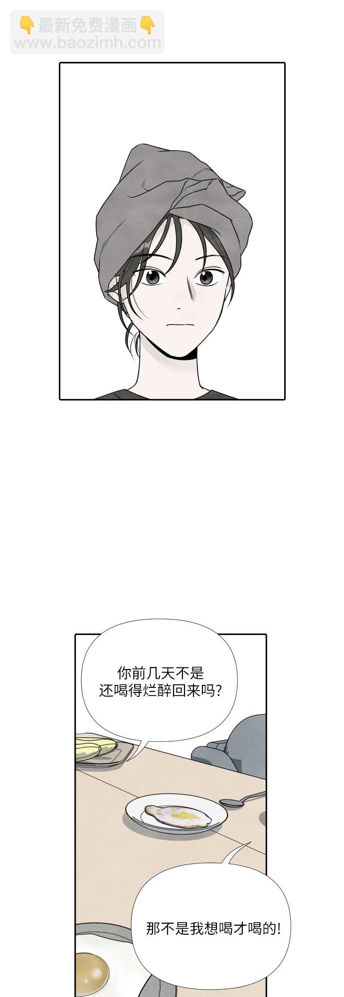 第26话14