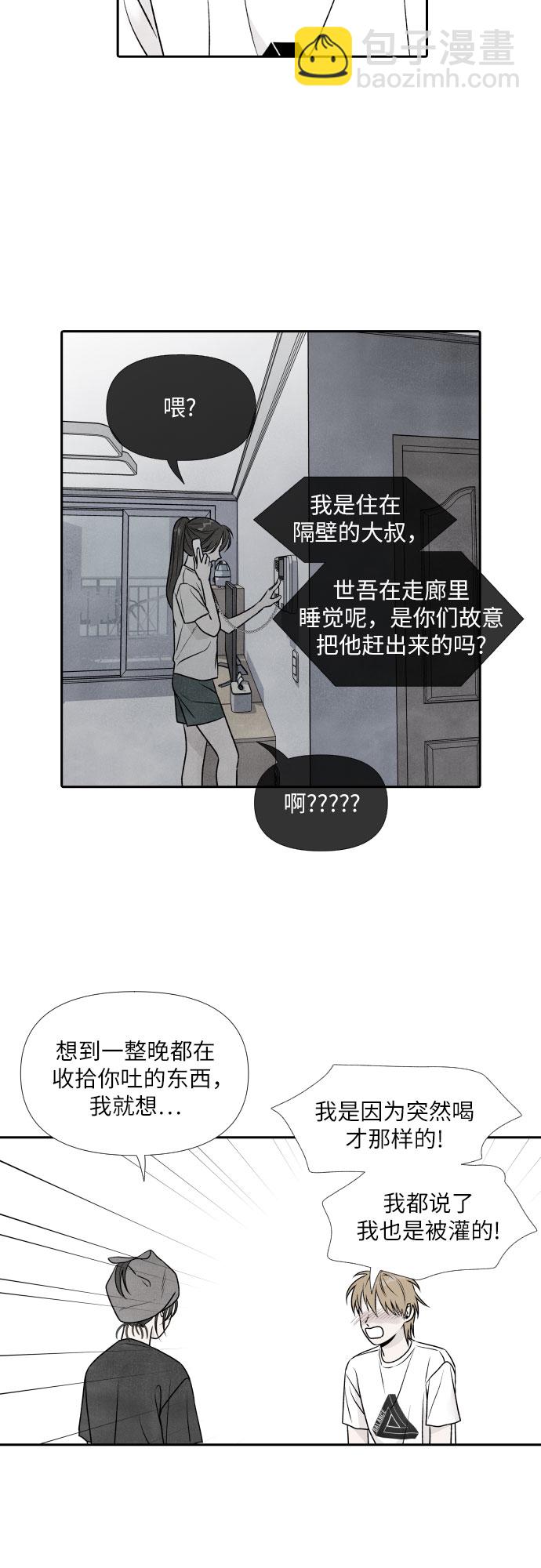 第26话17