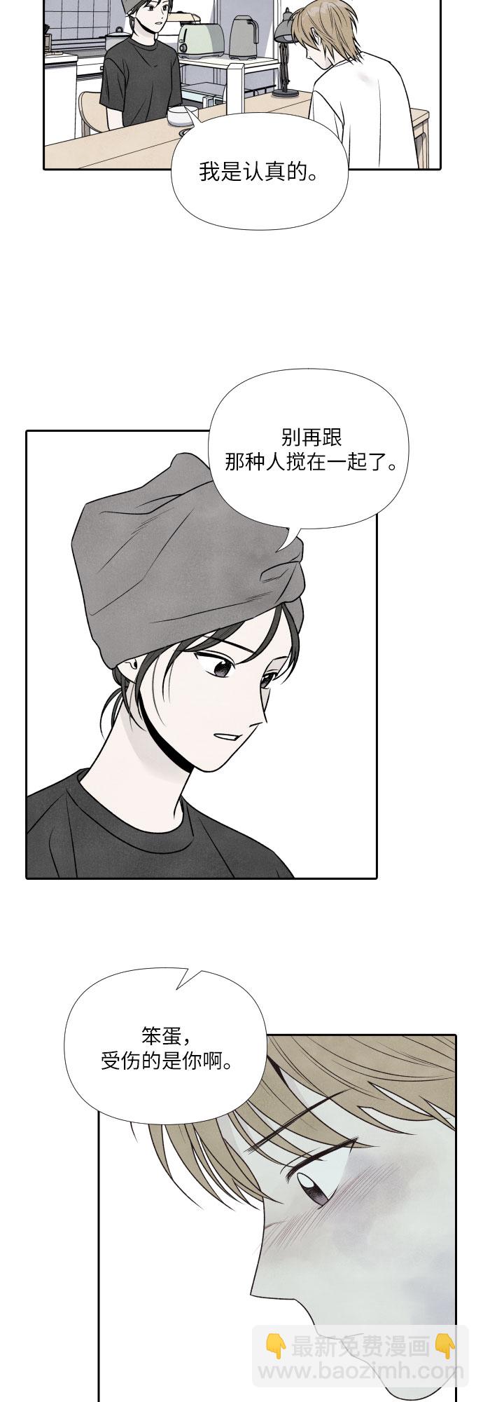 第26话19