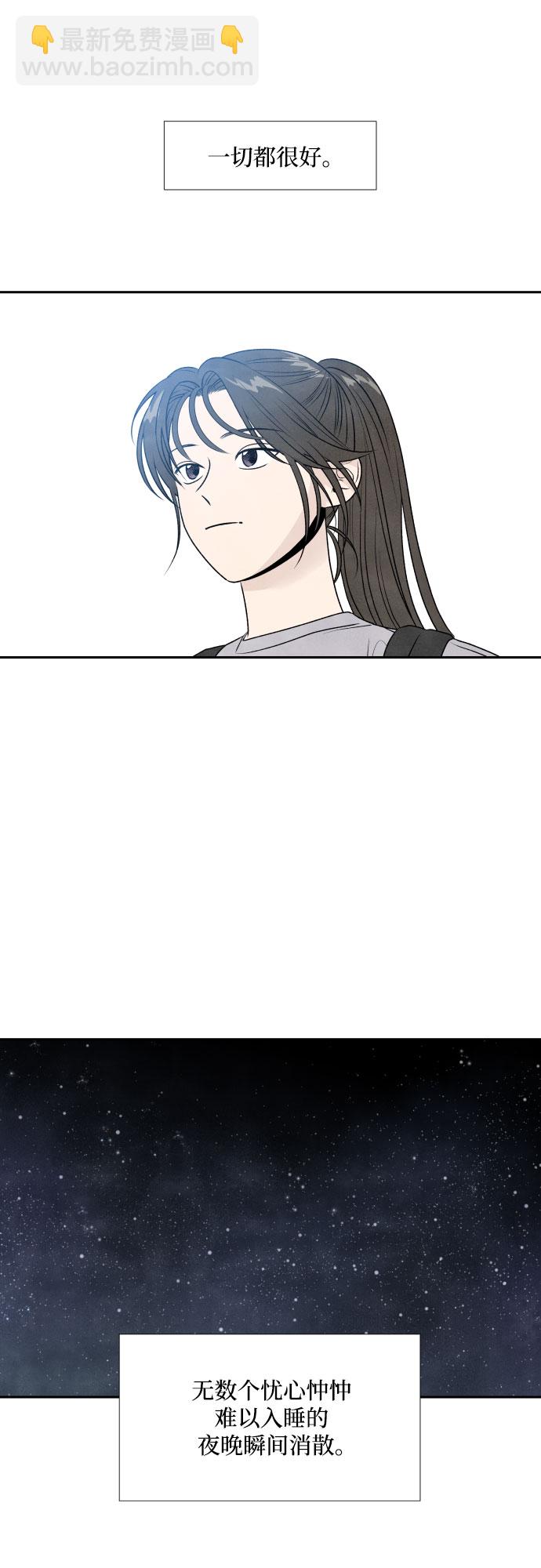 第26话23