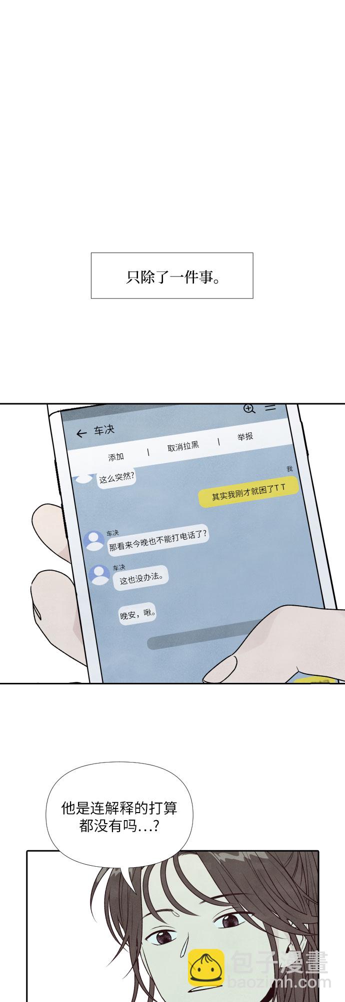 第26话24