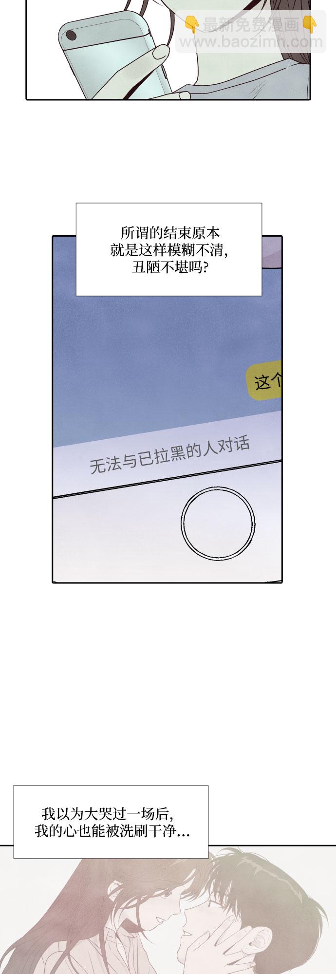 第26话25
