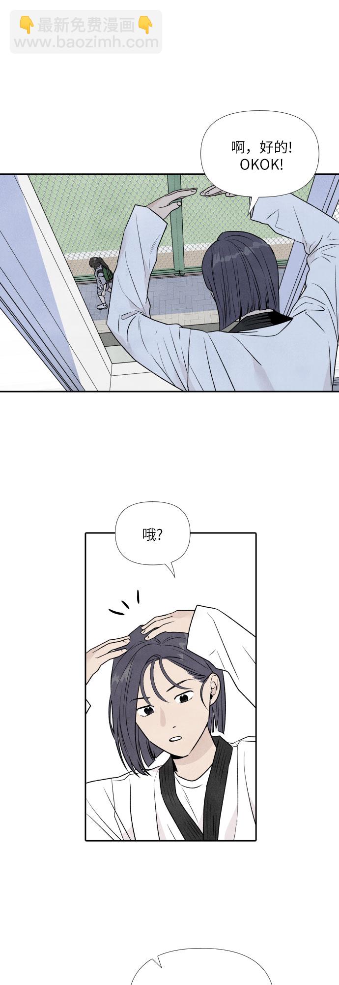 第26话3