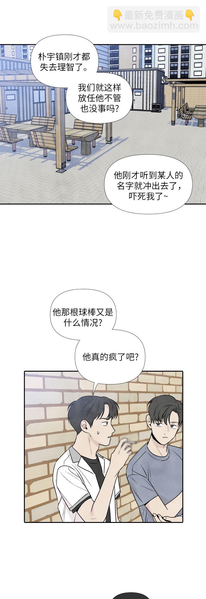 第26话33