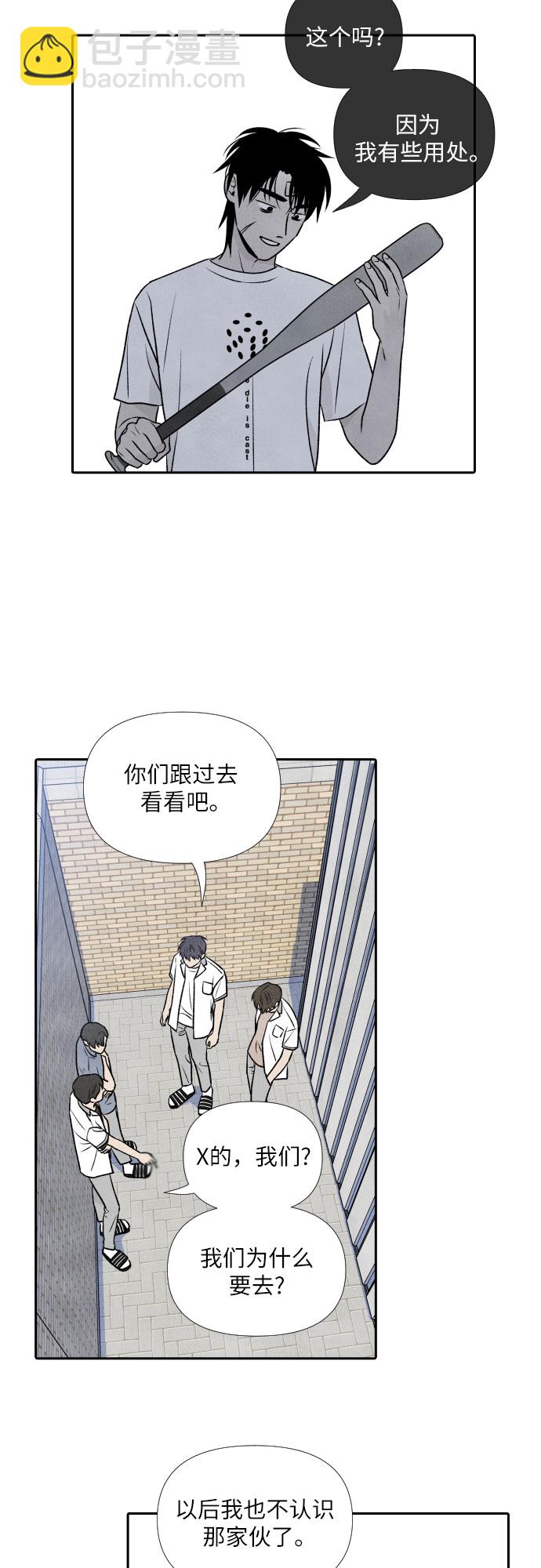 第26话34