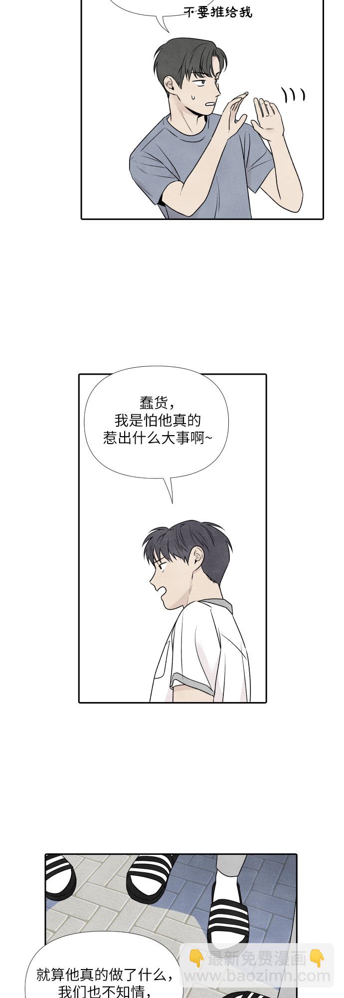 第26话35