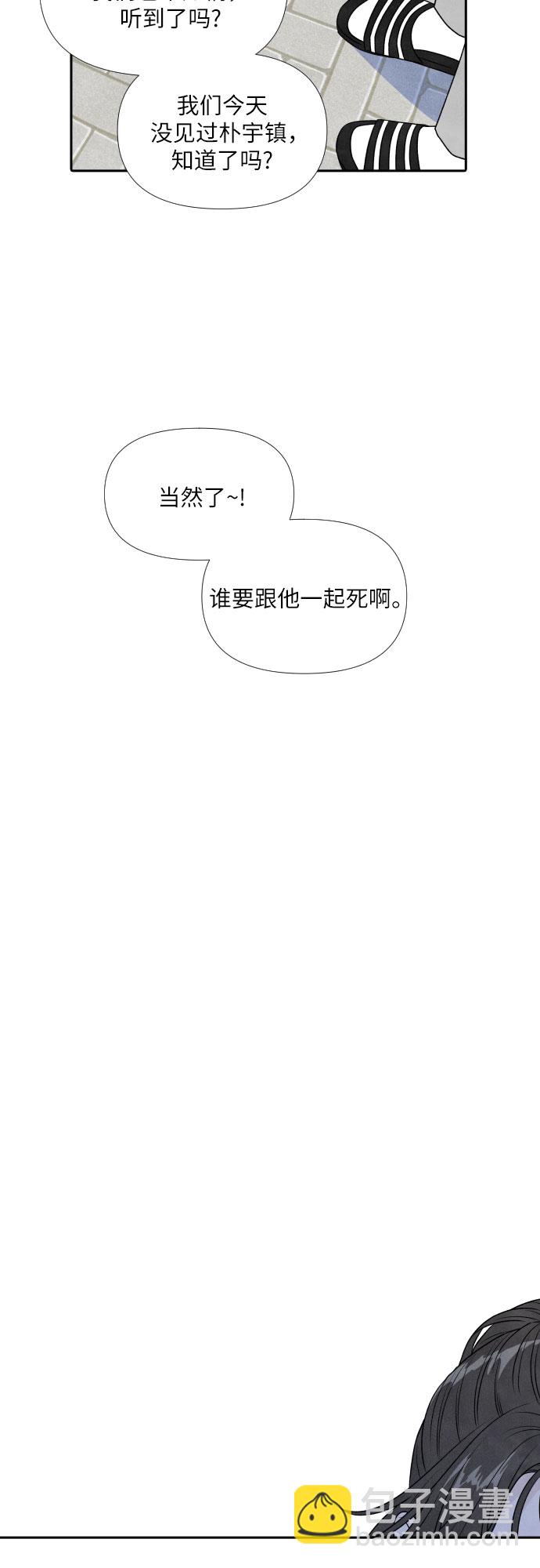 第26话36