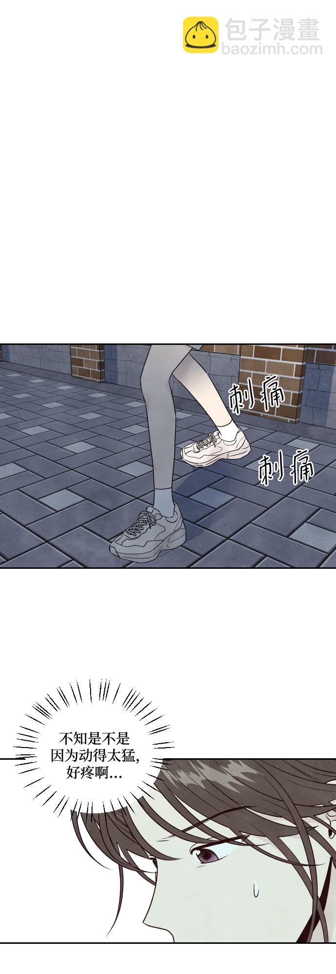 第26话37