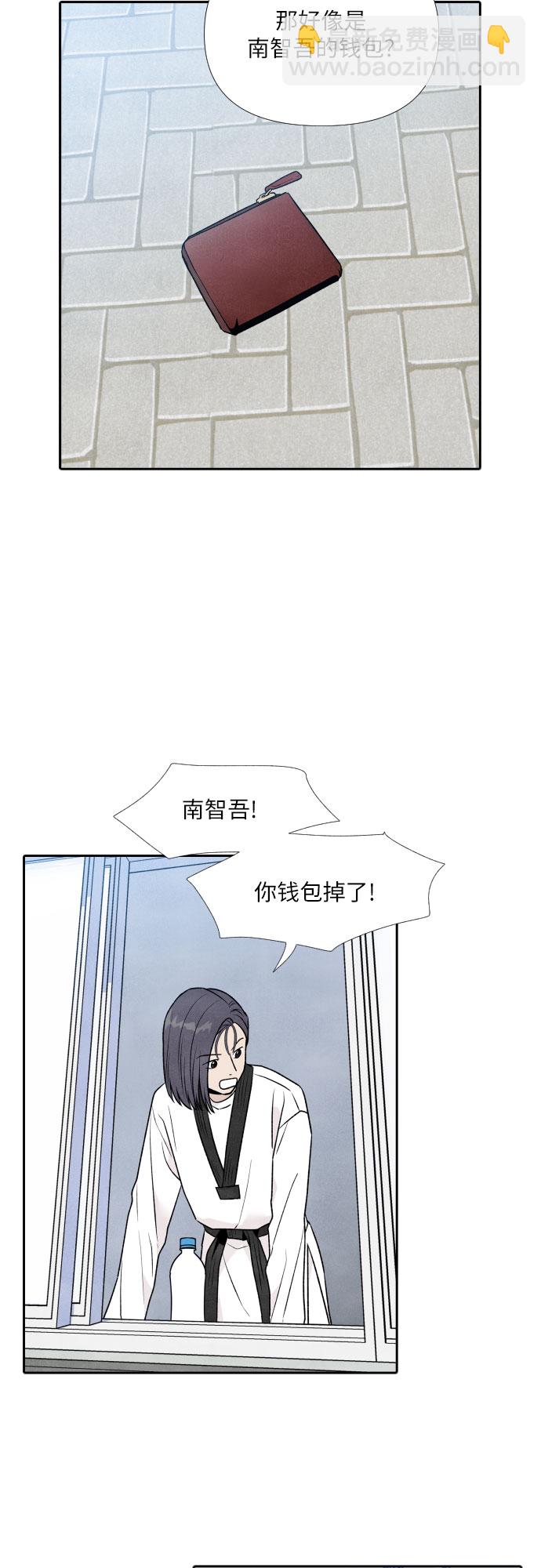 第26话4