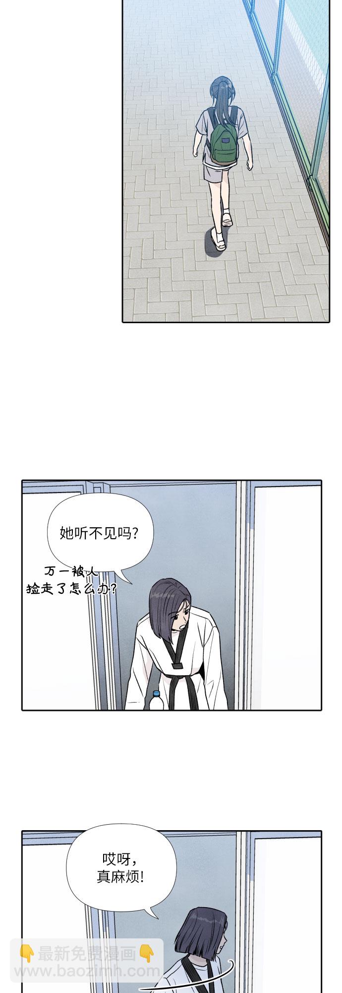 第26话5