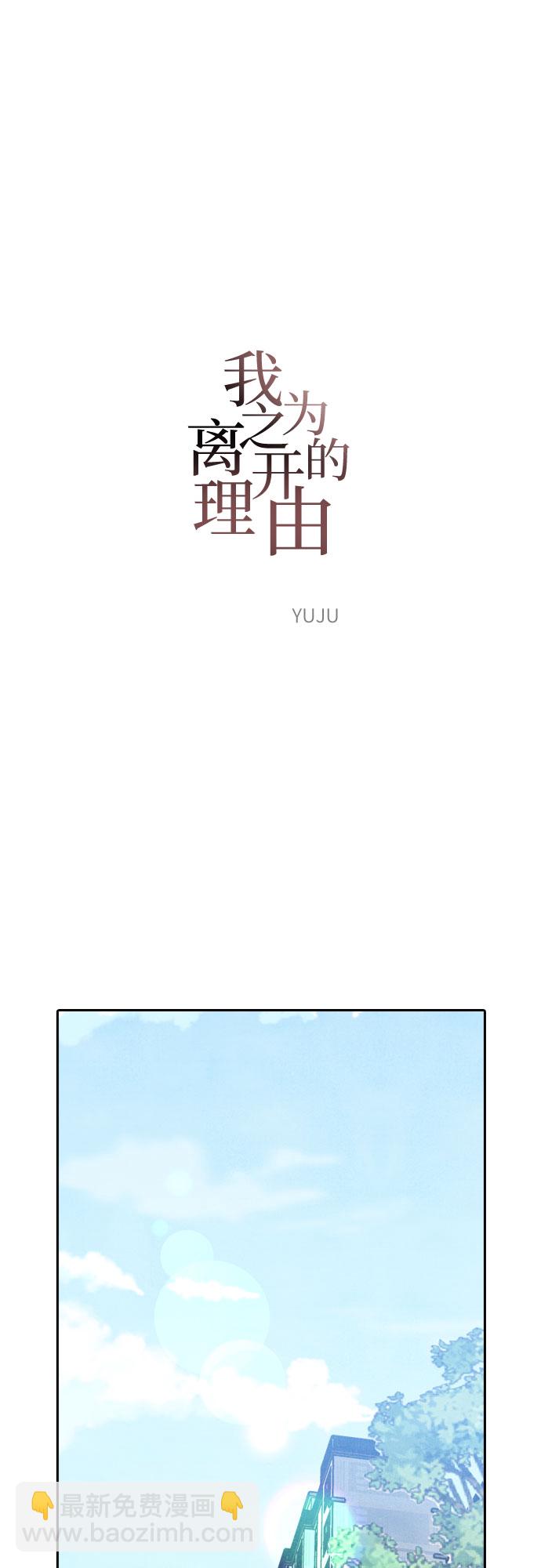第26话7