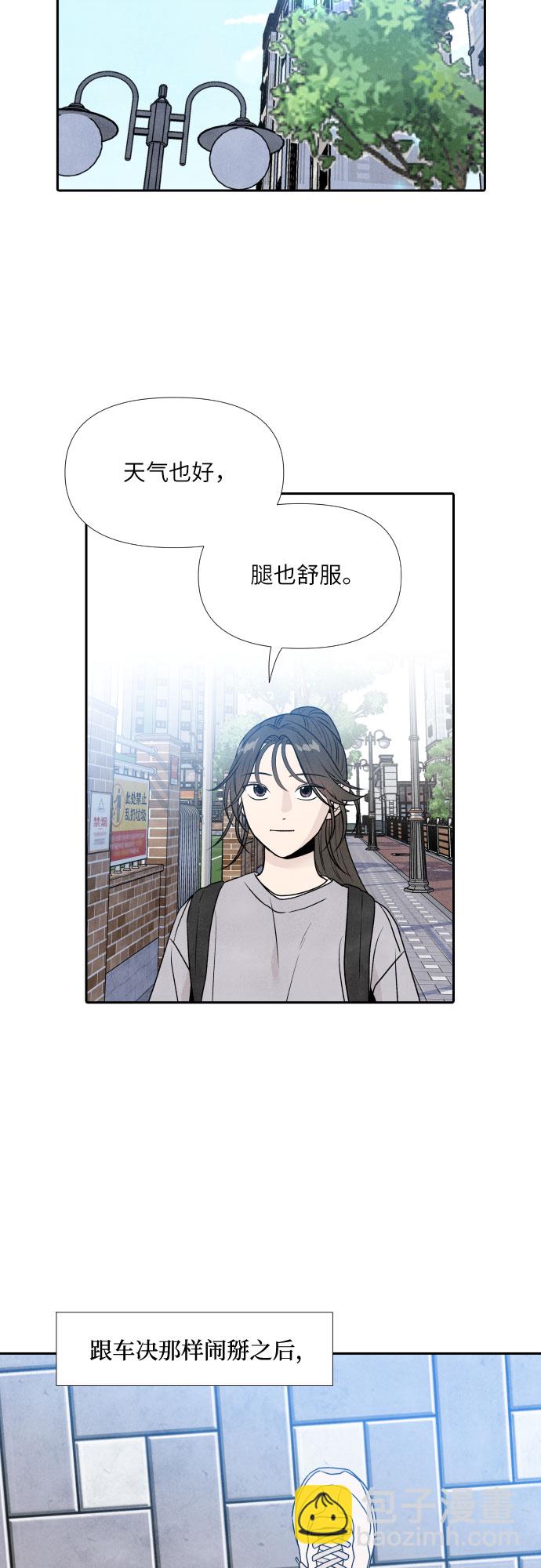 第26话8