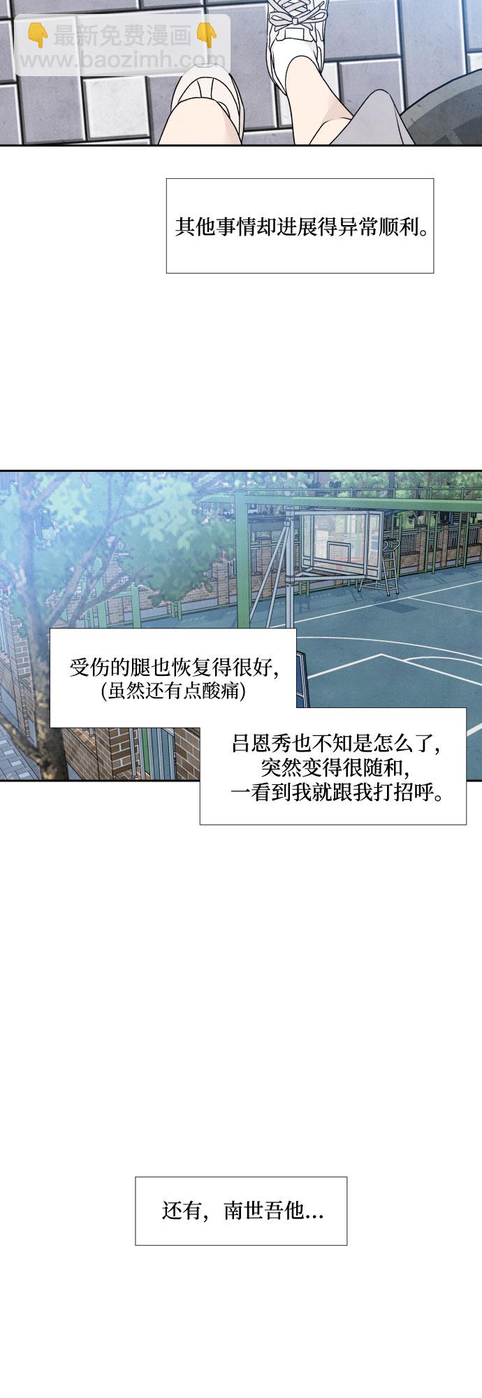 第26话9