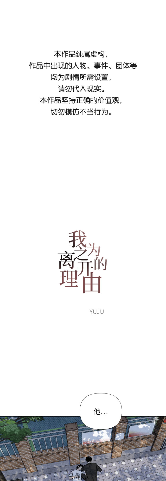 第28话0