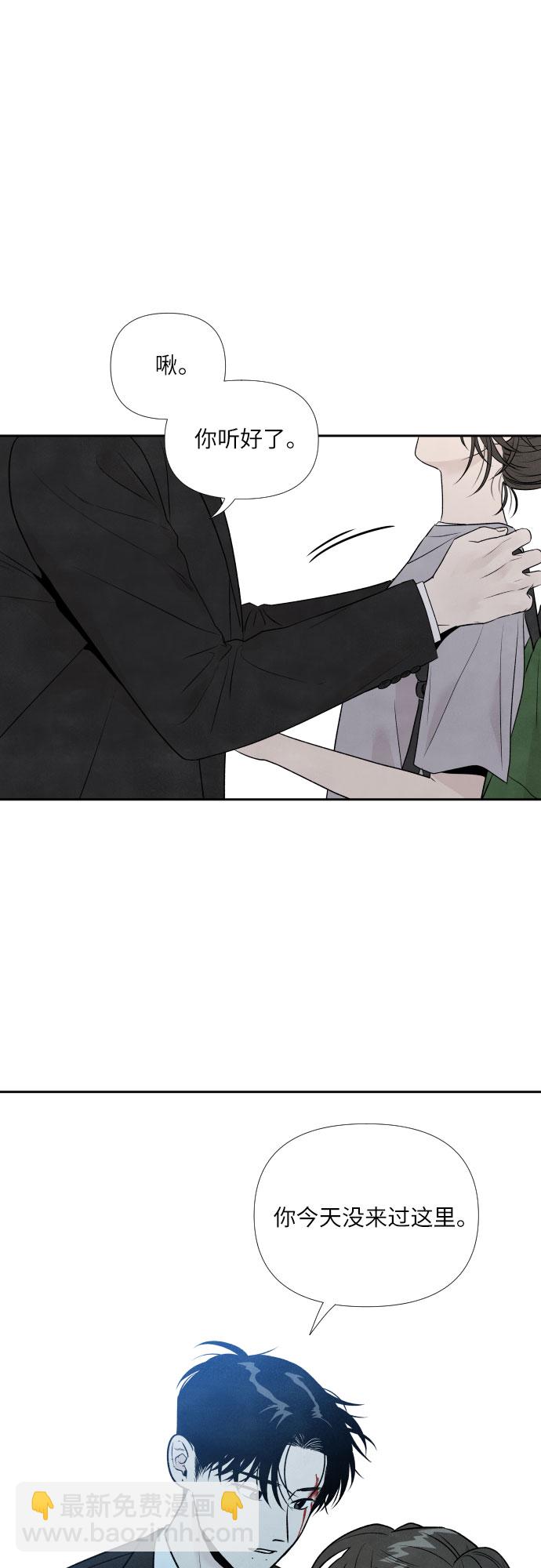 第28话10