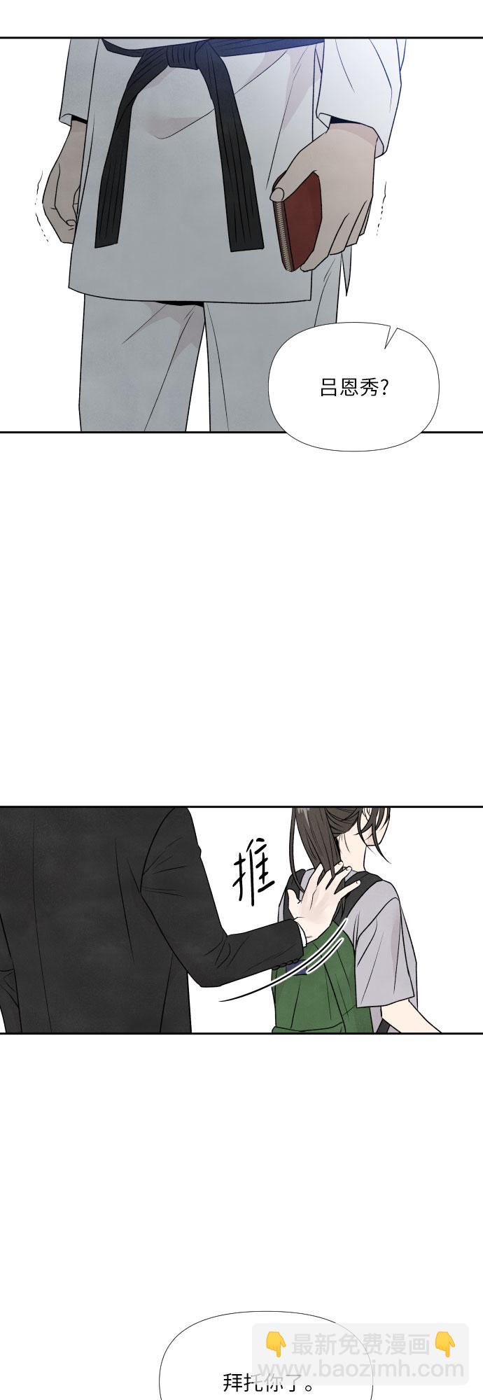 第28话14