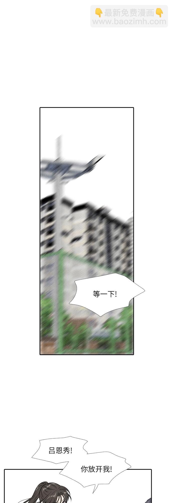 第28话16