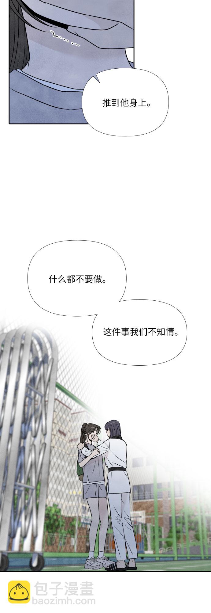 第28话20
