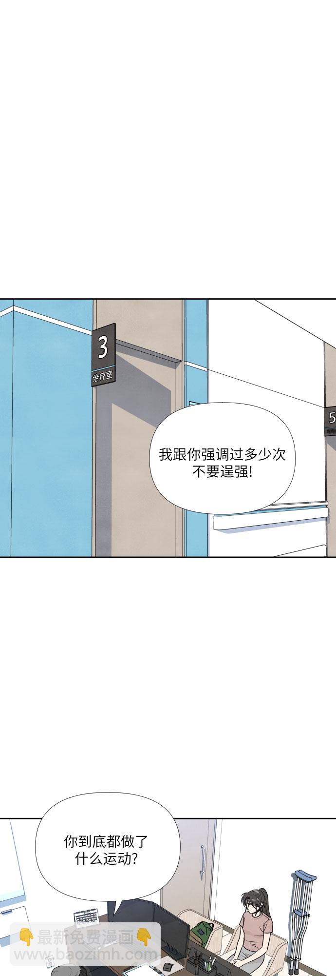 第28话24