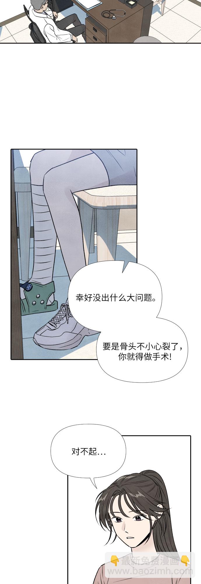 第28话25