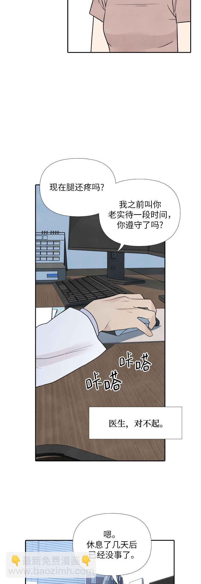 第28话26