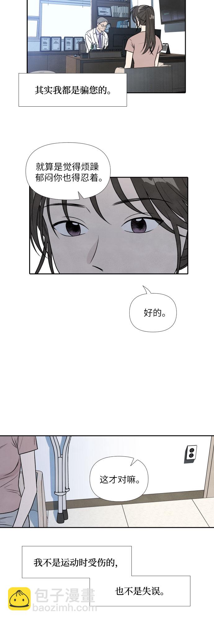 第28话27