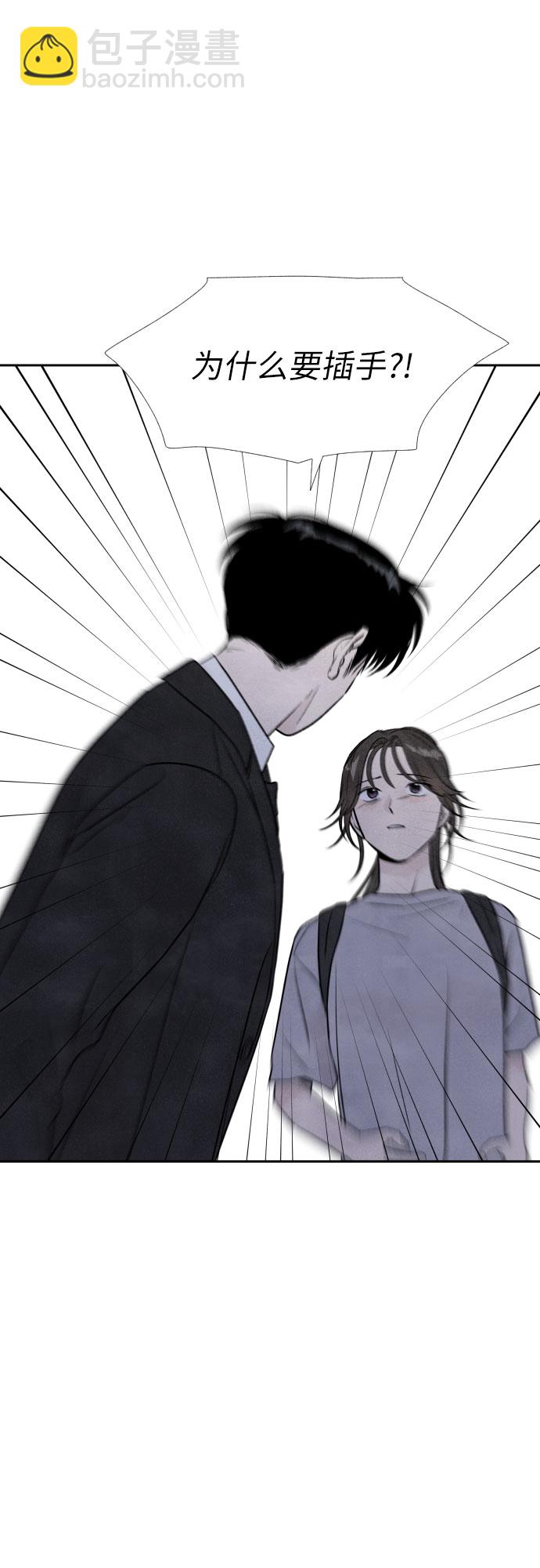 第28话3