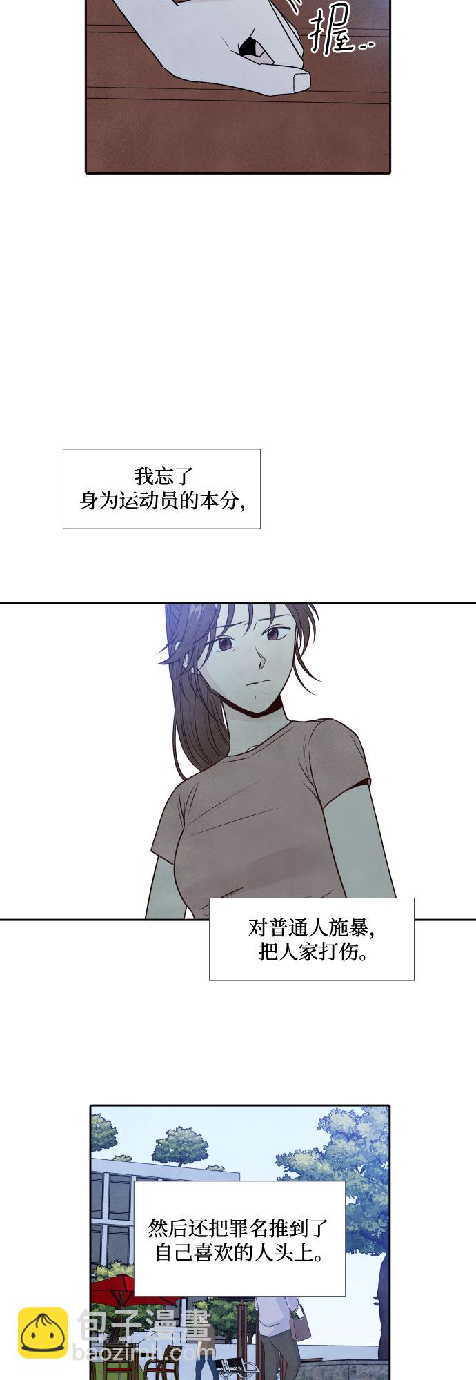 第28话34