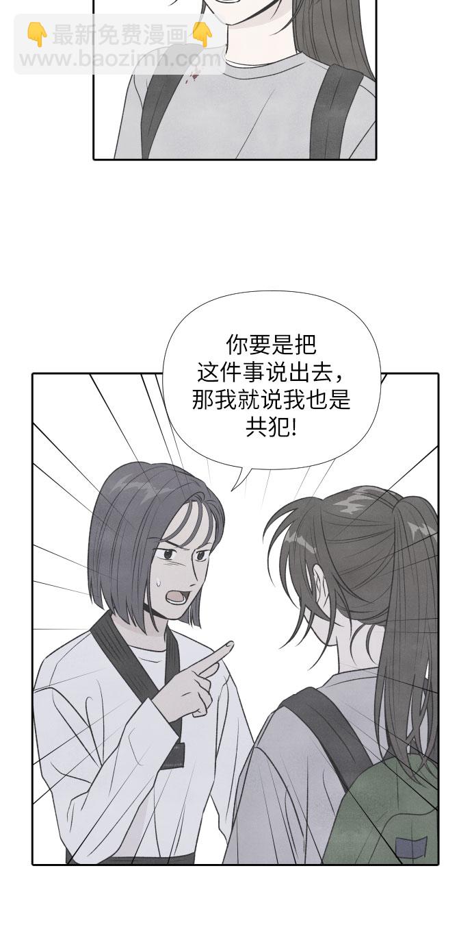 第28话37