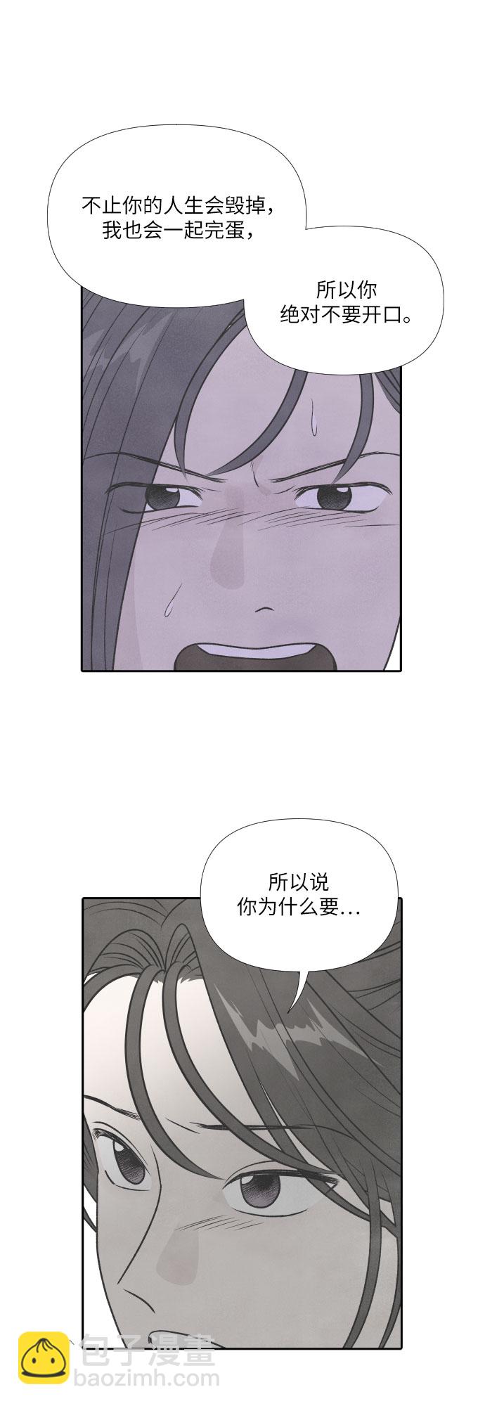 第28话38