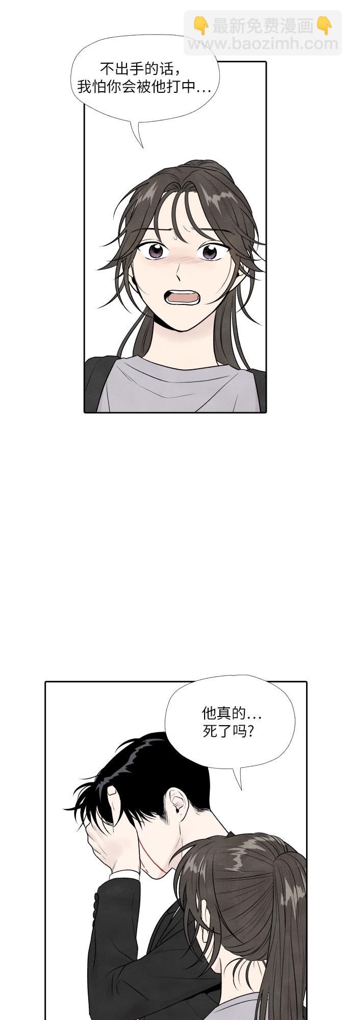 第28话4