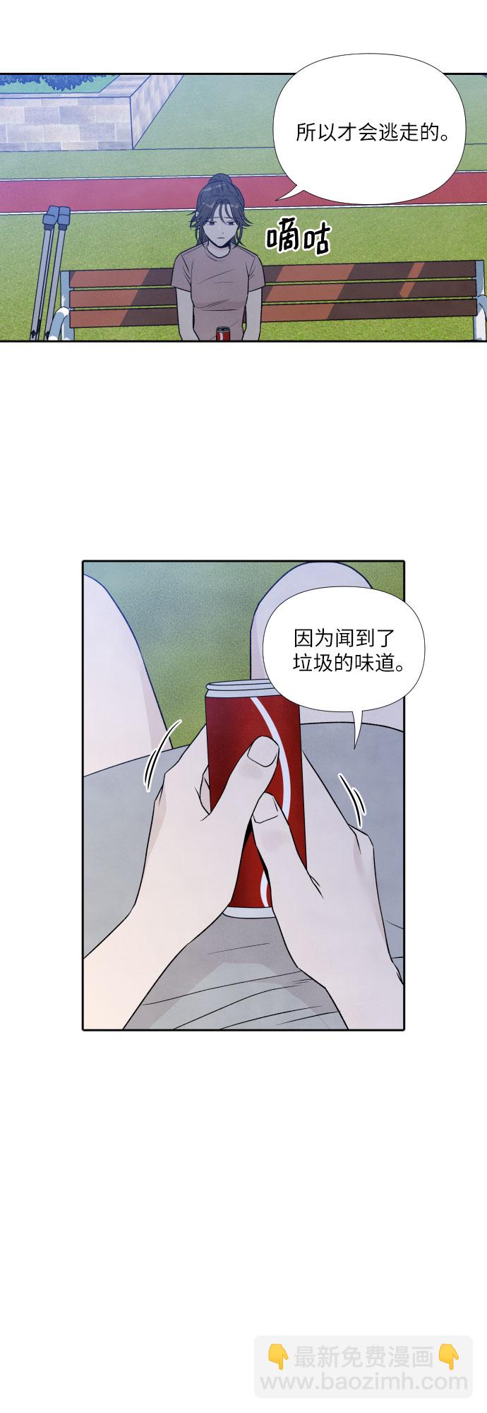 第28话41