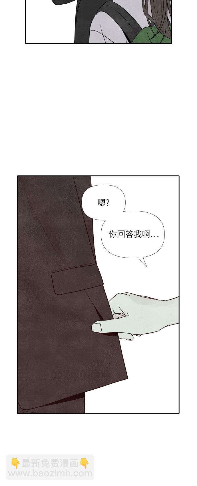 第28话5