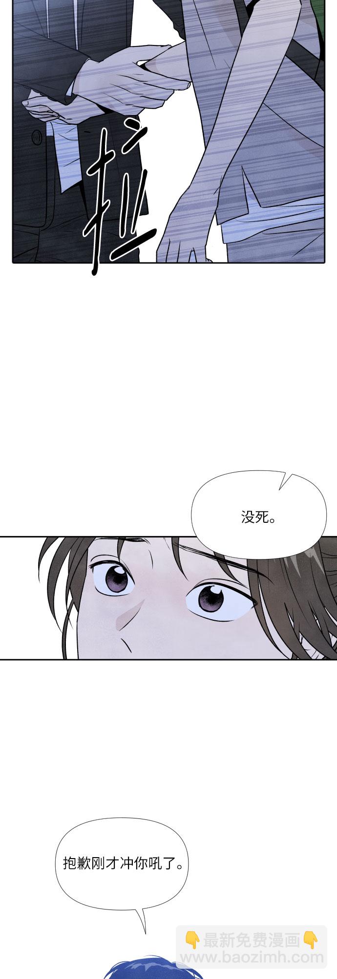 第28话7