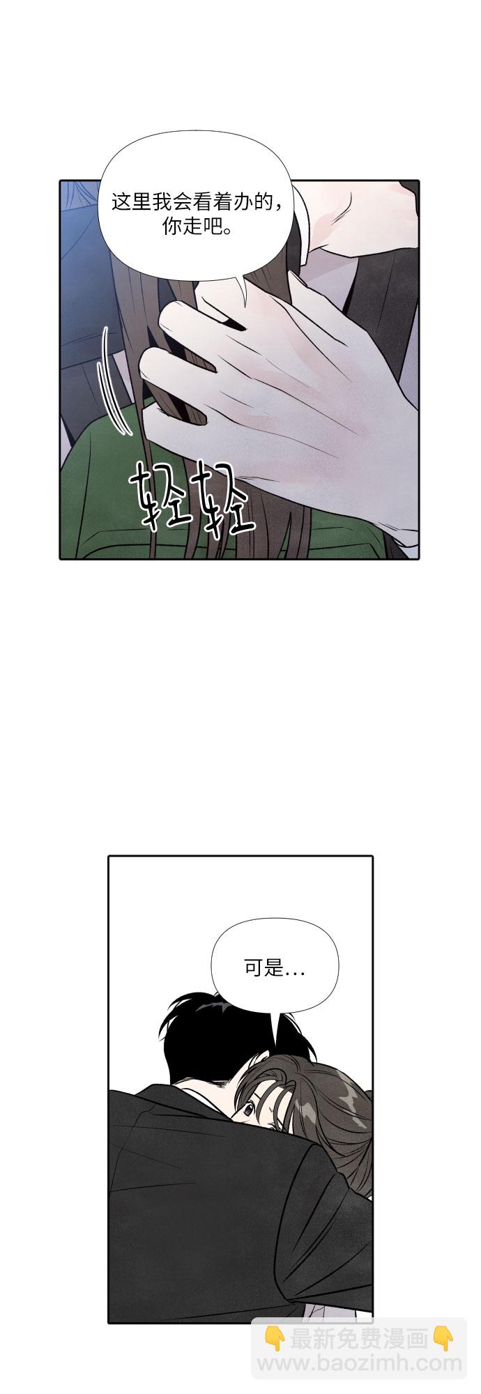 第28话9