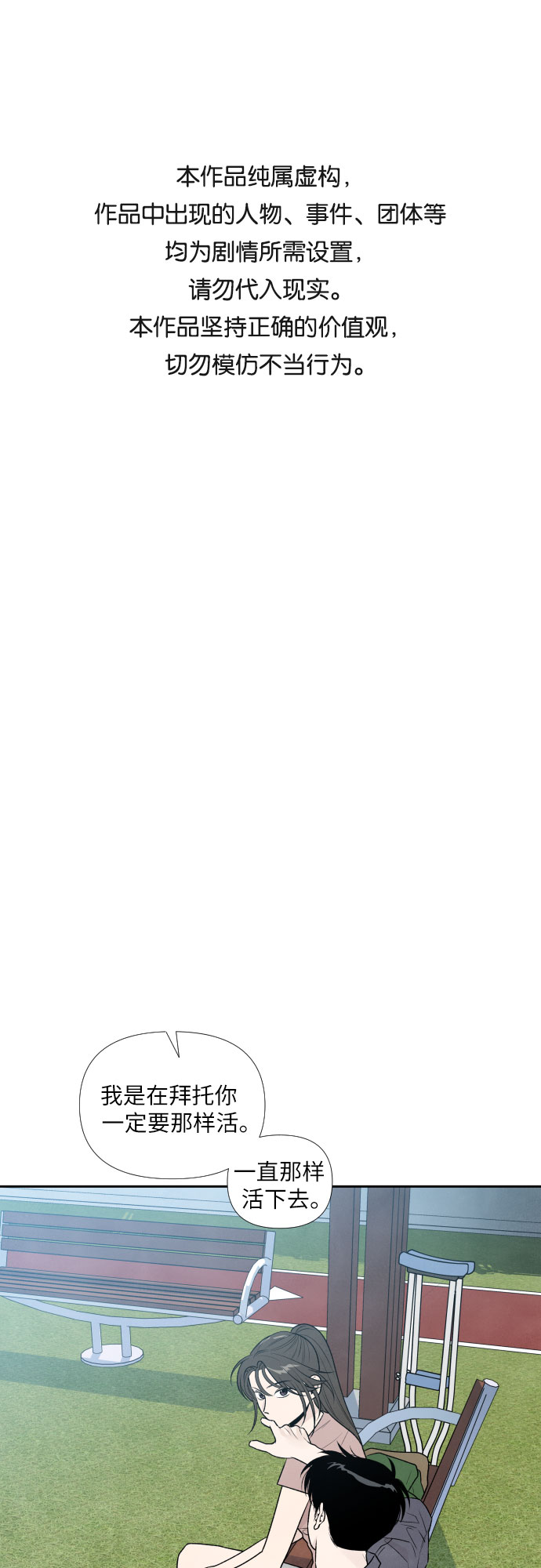 第30话0
