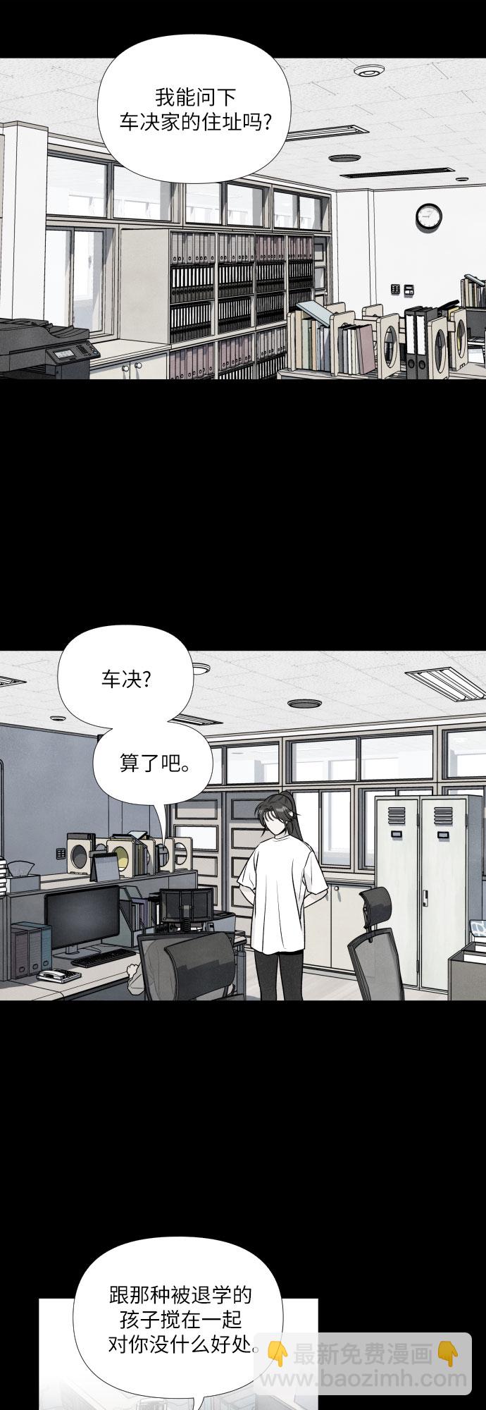 第30话11